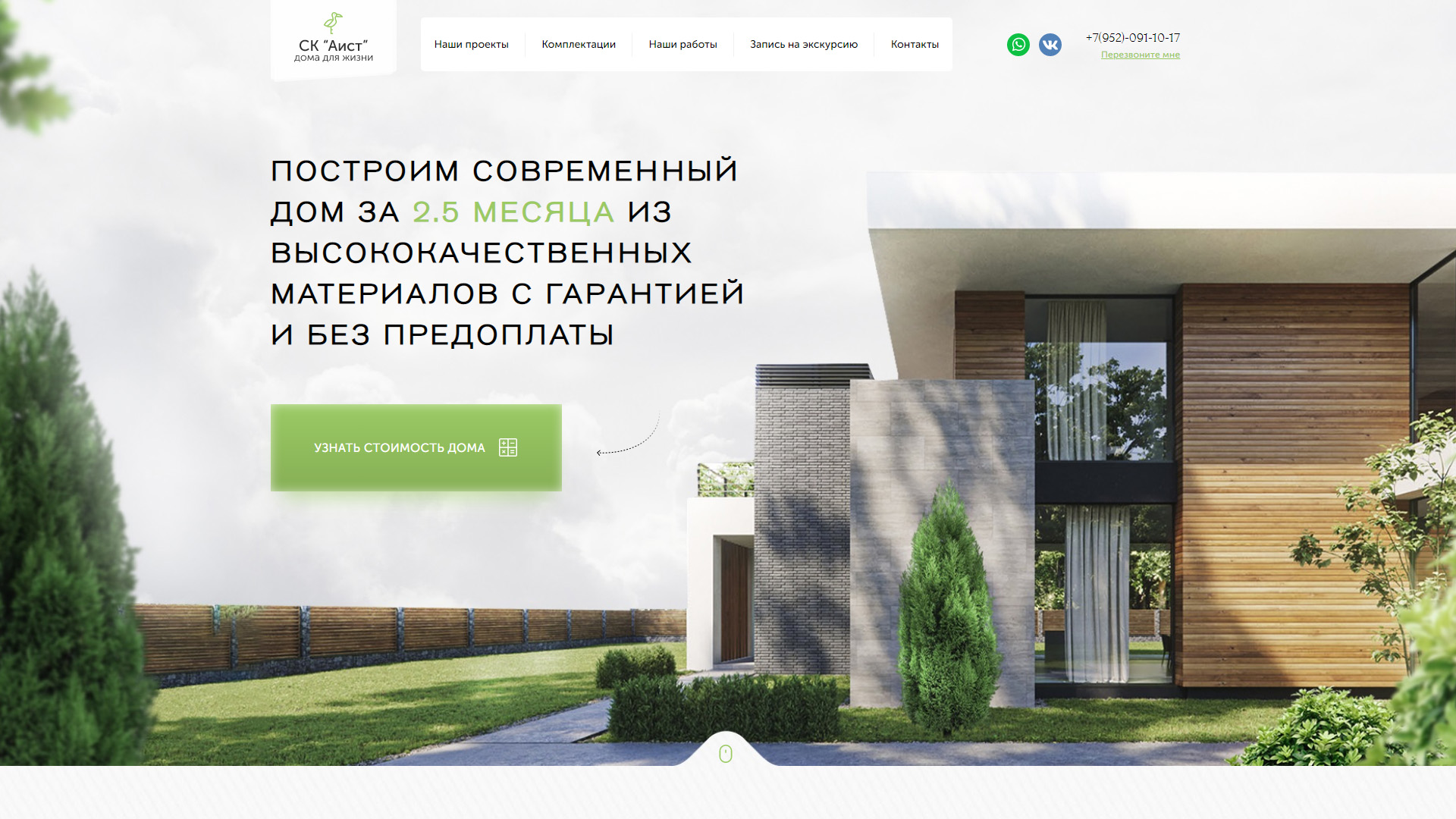 Сайт