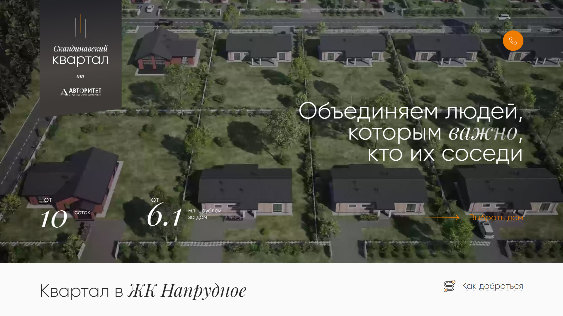 Сайт