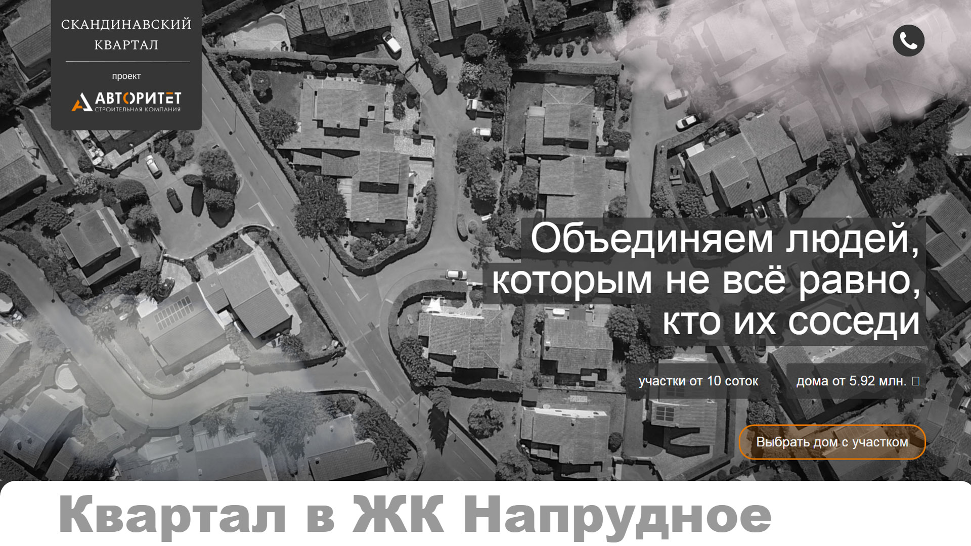Прототип
